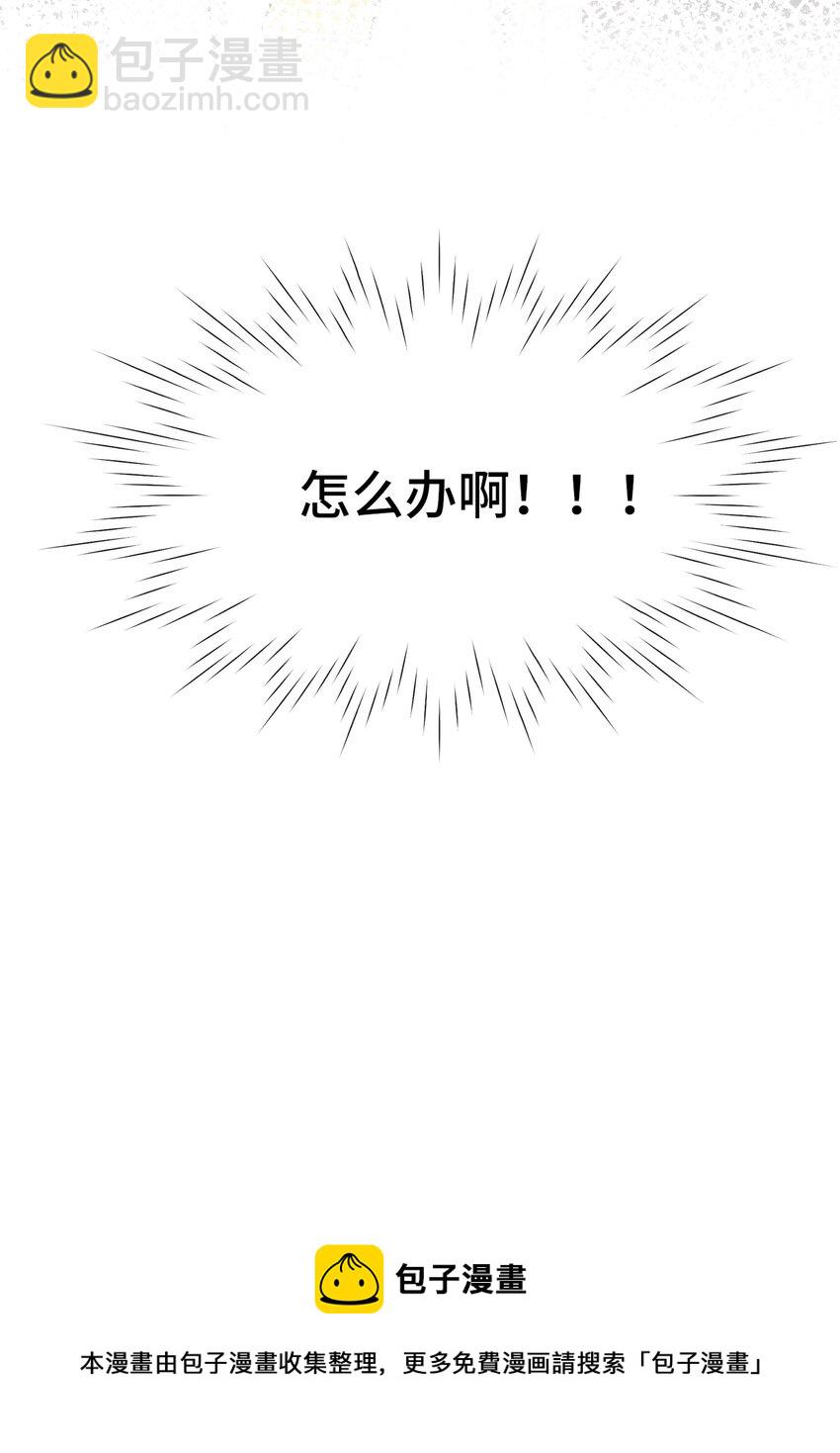 093 第九十三话 黑化值重出江湖(1/2)-第94话