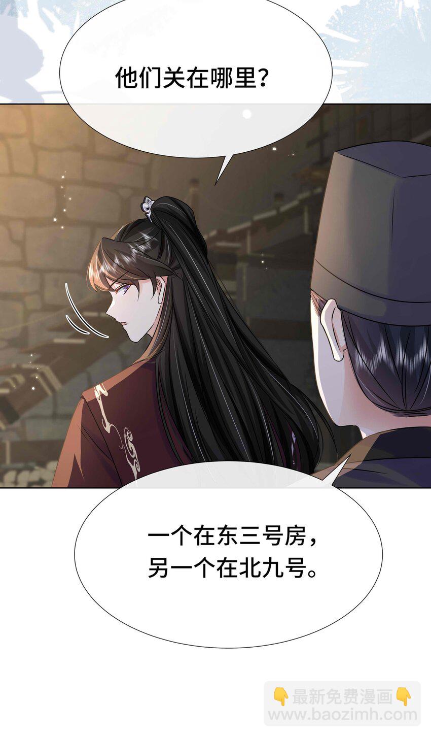 093 第九十三话 黑化值重出江湖(1/2)-第94话