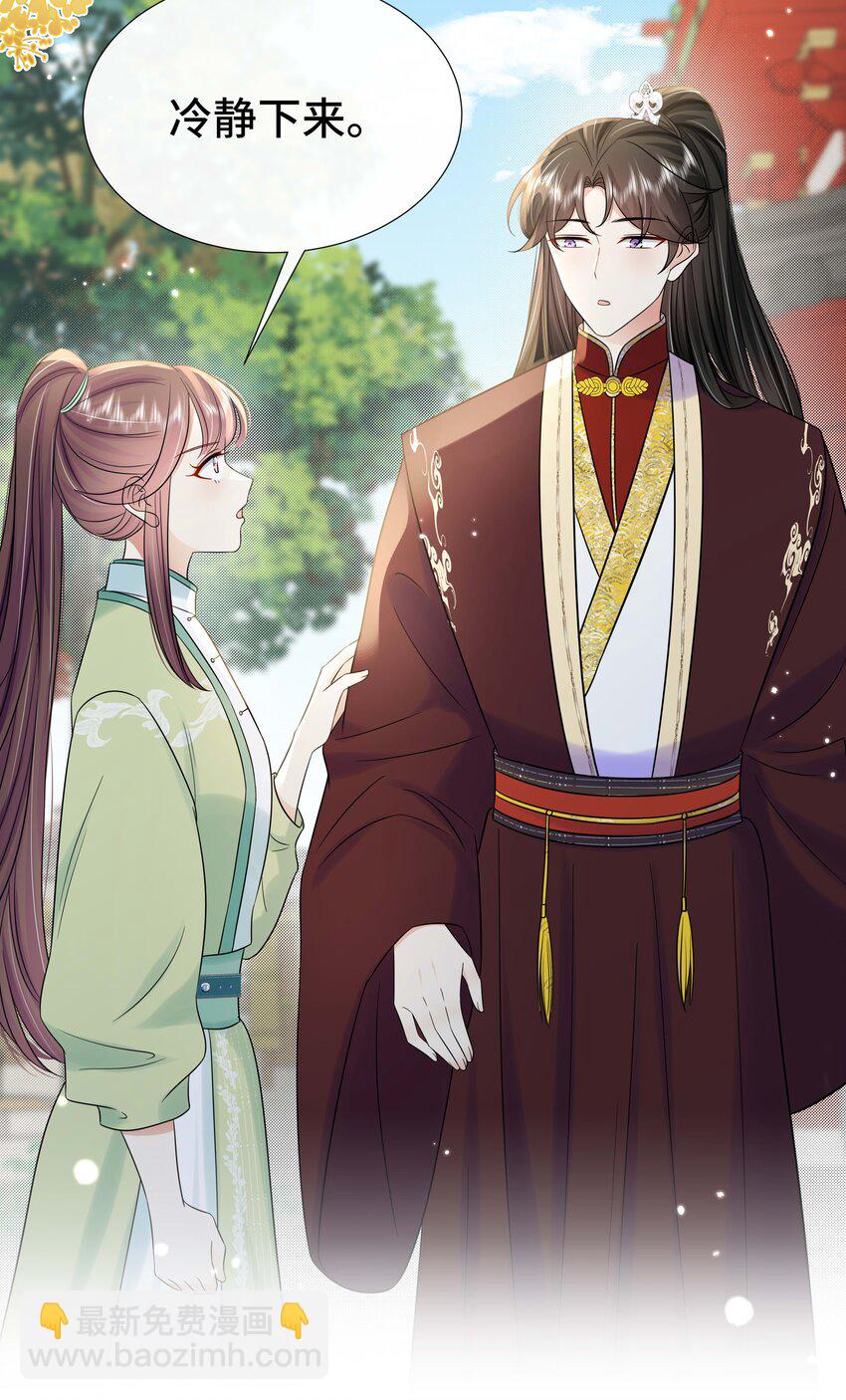 094 第九十四话 六日红-第96话