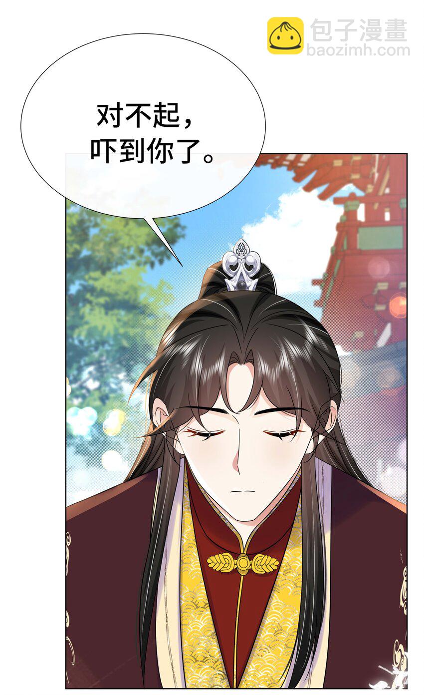 094 第九十四话 六日红-第96话