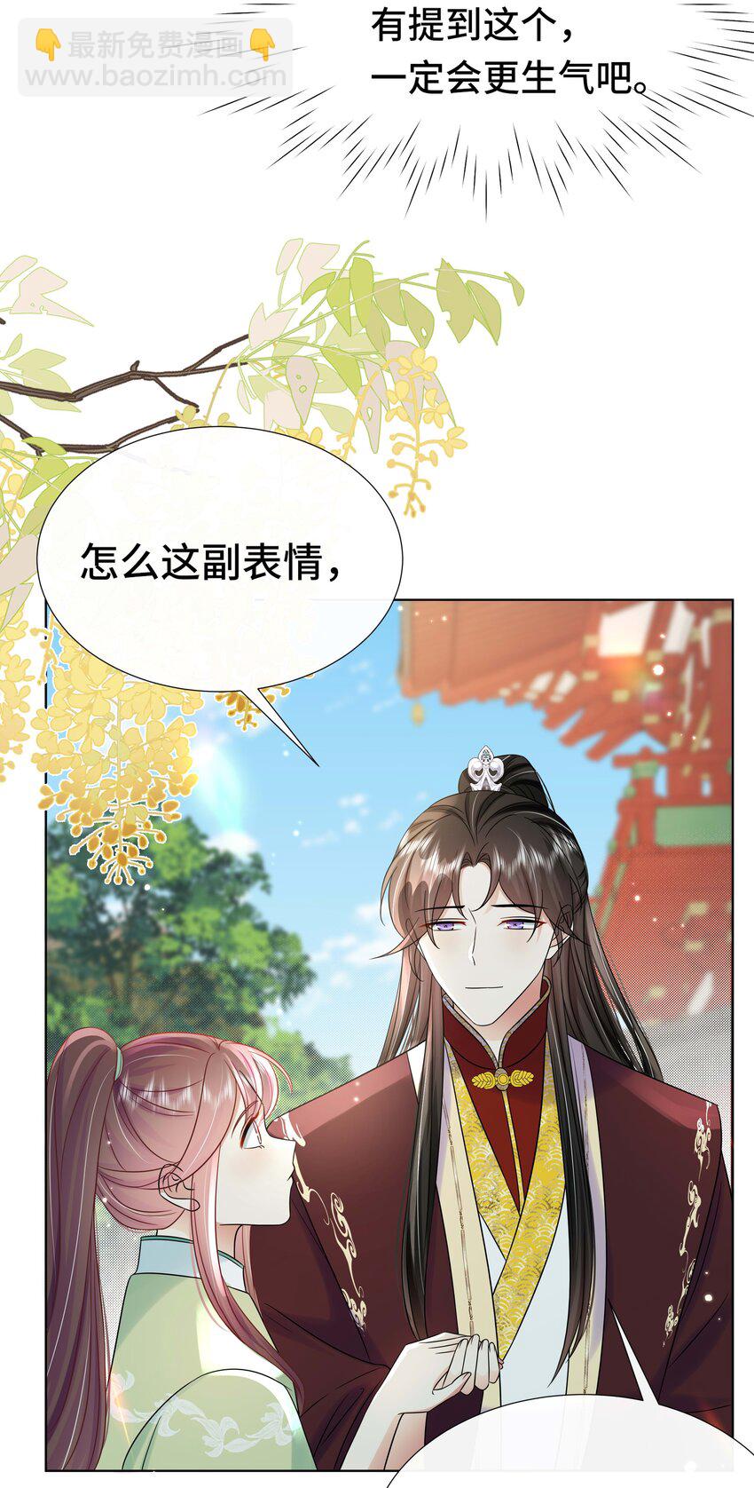 094 第九十四话 六日红-第96话