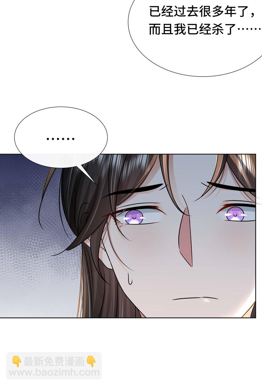 094 第九十四话 六日红-第96话