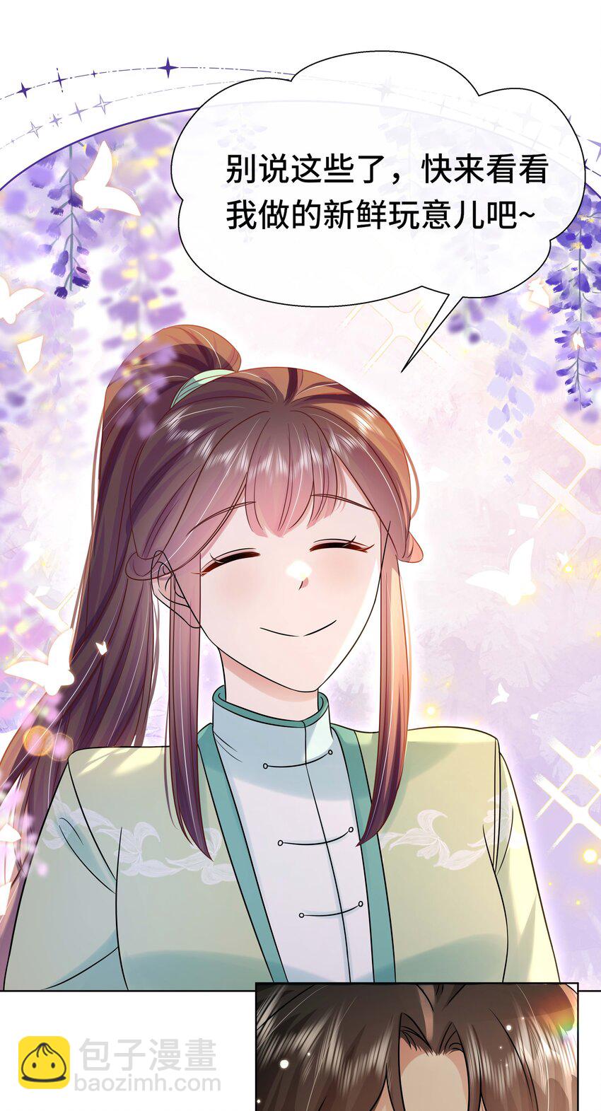 094 第九十四话 六日红-第96话