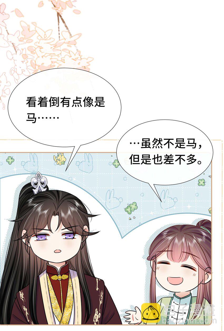 094 第九十四话 六日红-第96话