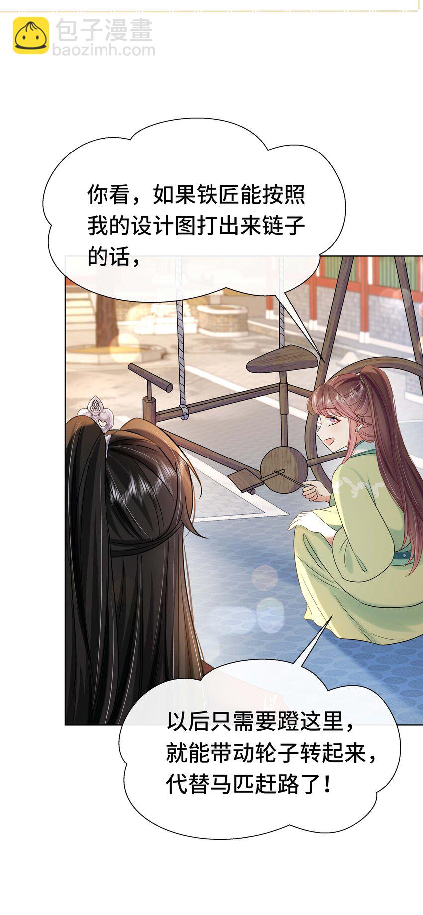 094 第九十四话 六日红-第96话