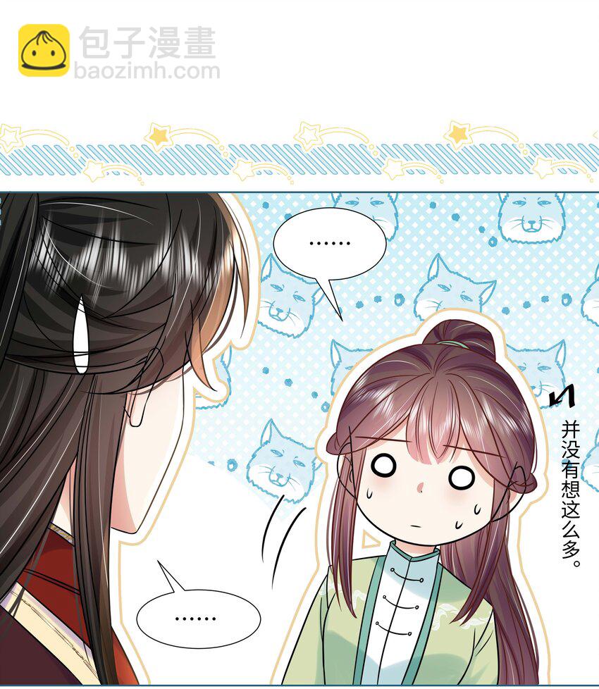 094 第九十四话 六日红-第96话