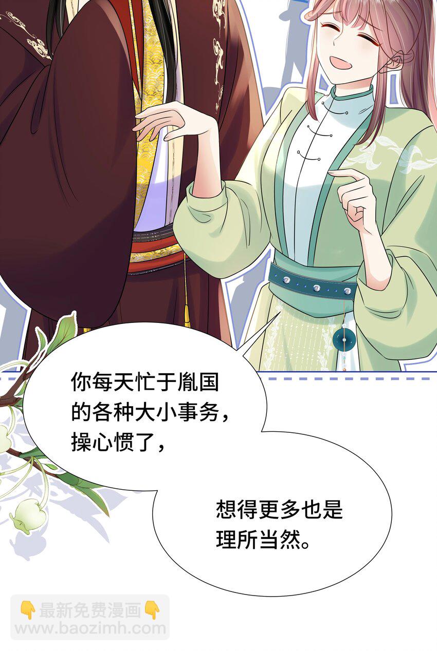 094 第九十四话 六日红-第96话