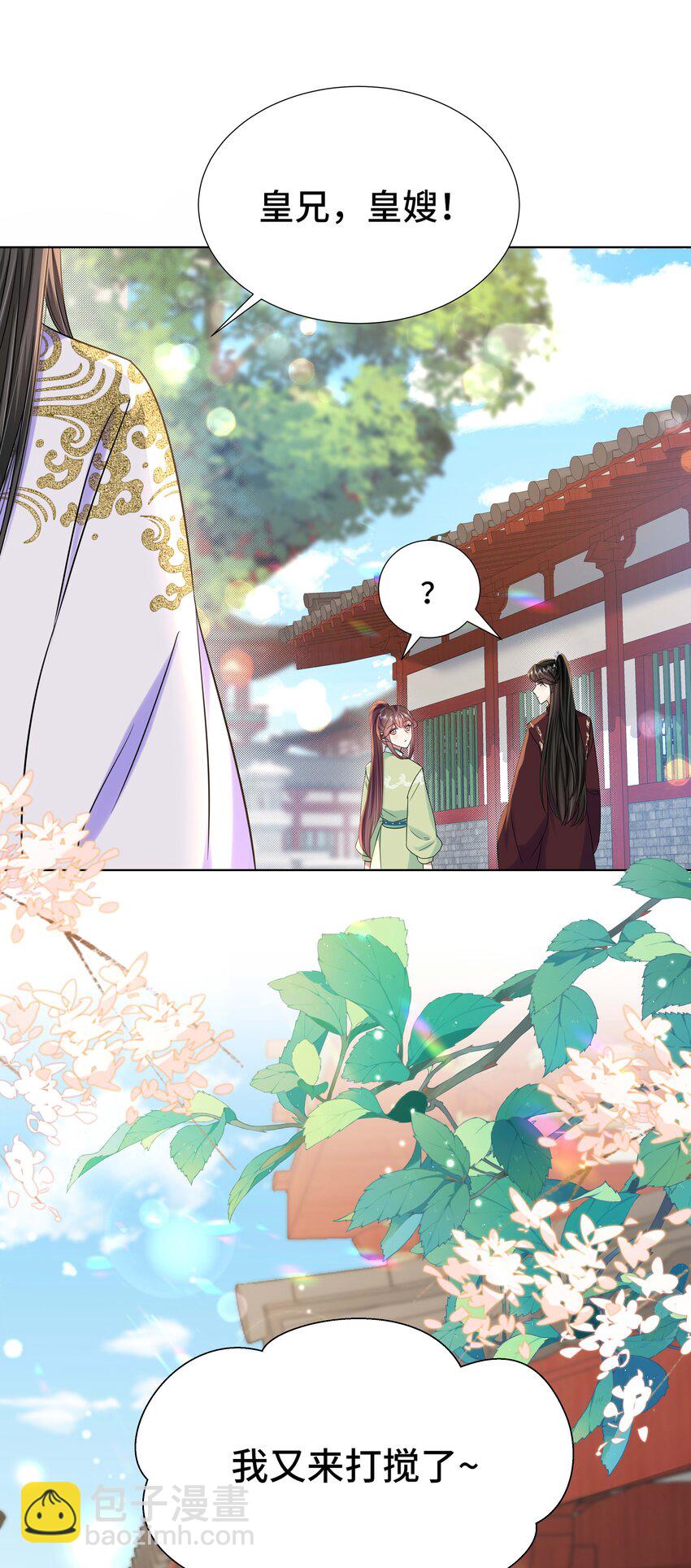 094 第九十四话 六日红-第96话