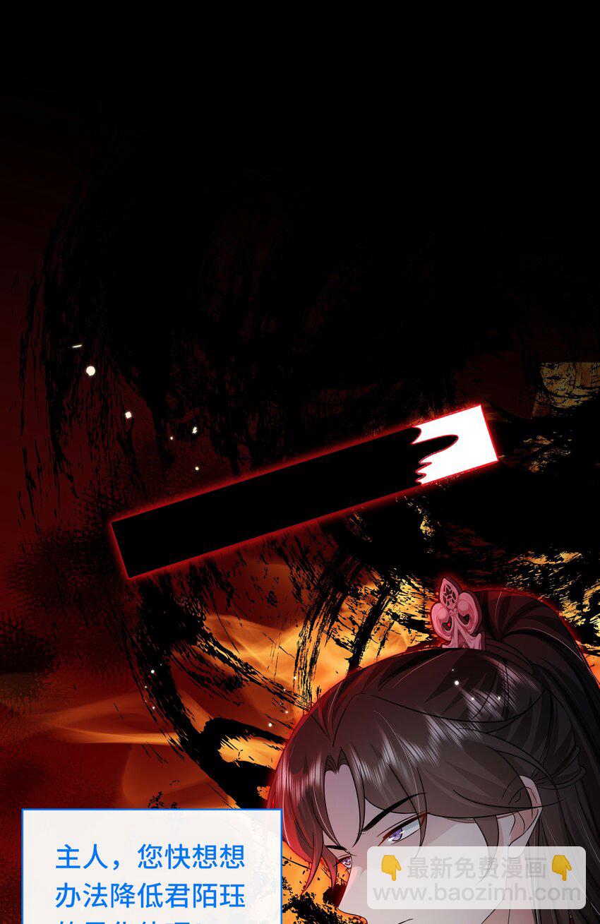 094 第九十四话 六日红-第96话