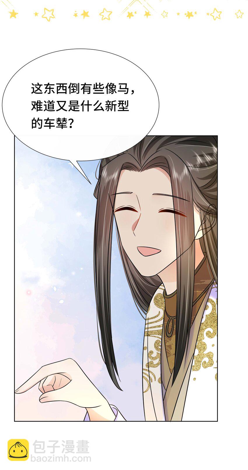 094 第九十四话 六日红-第96话