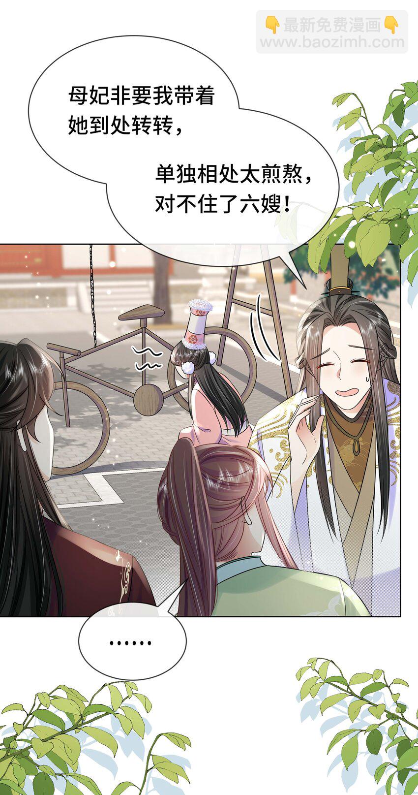 094 第九十四话 六日红-第96话