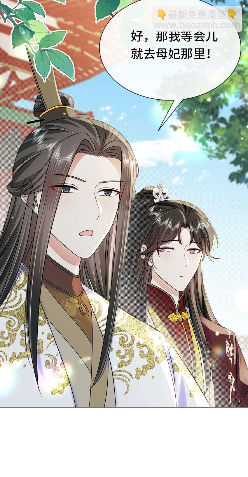 094 第九十四话 六日红-第96话