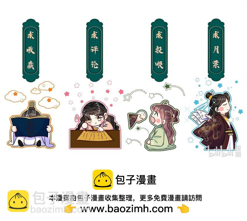 094 第九十四话 六日红-第96话