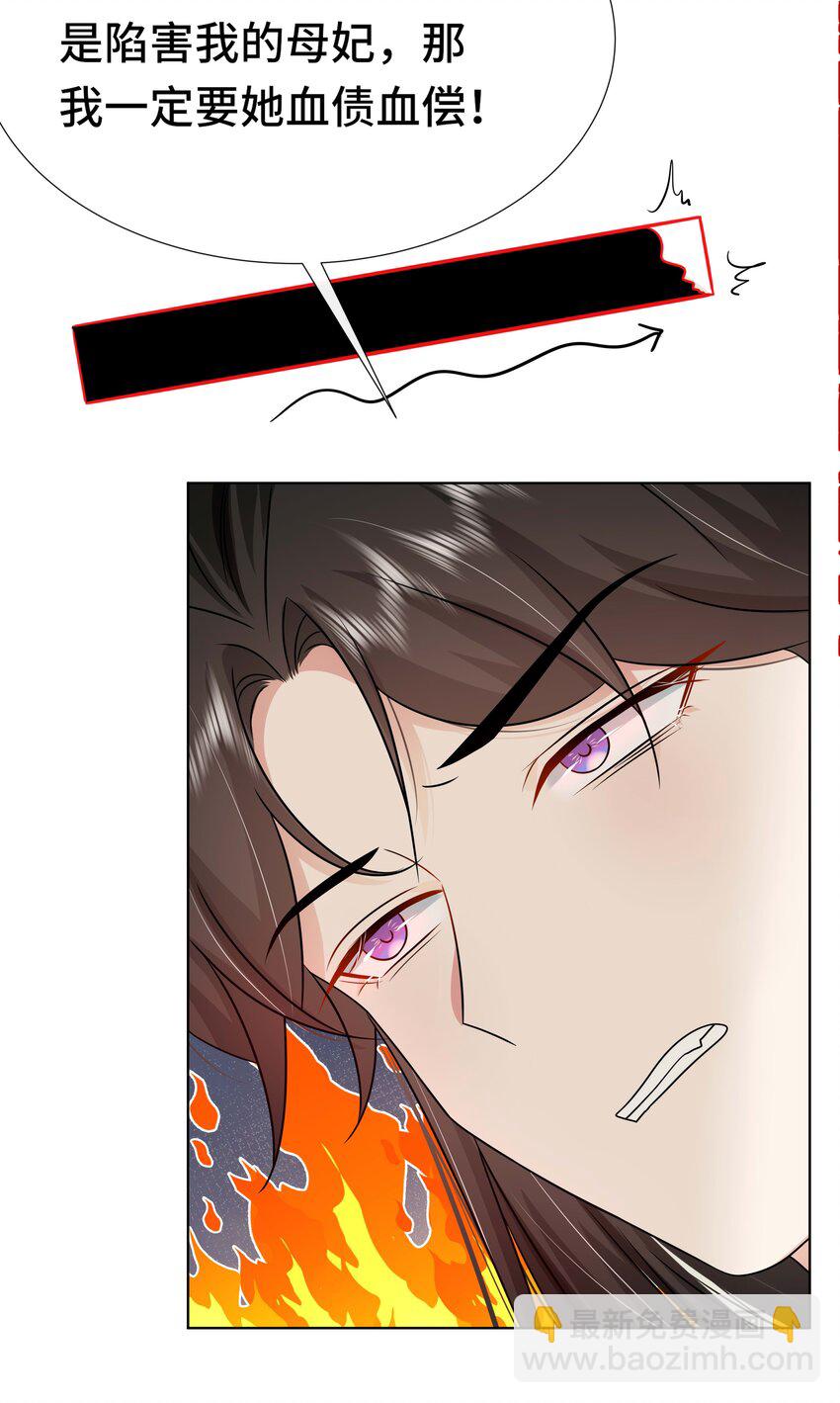 094 第九十四话 六日红-第96话