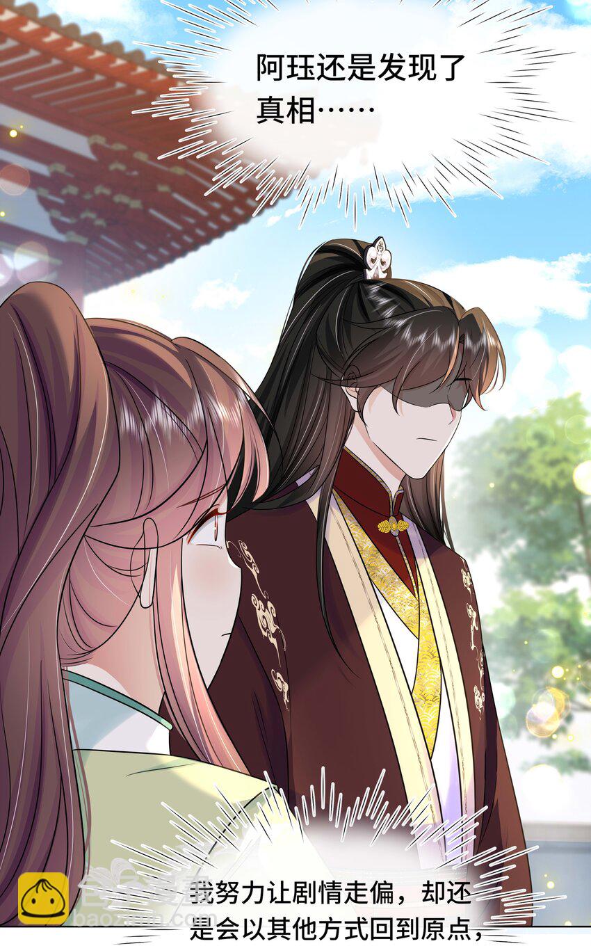 094 第九十四话 六日红-第96话