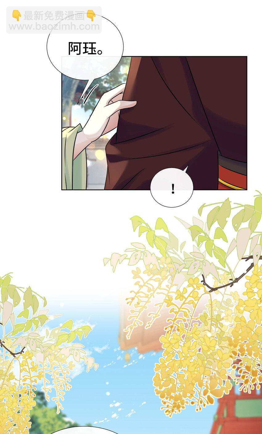 094 第九十四话 六日红-第96话