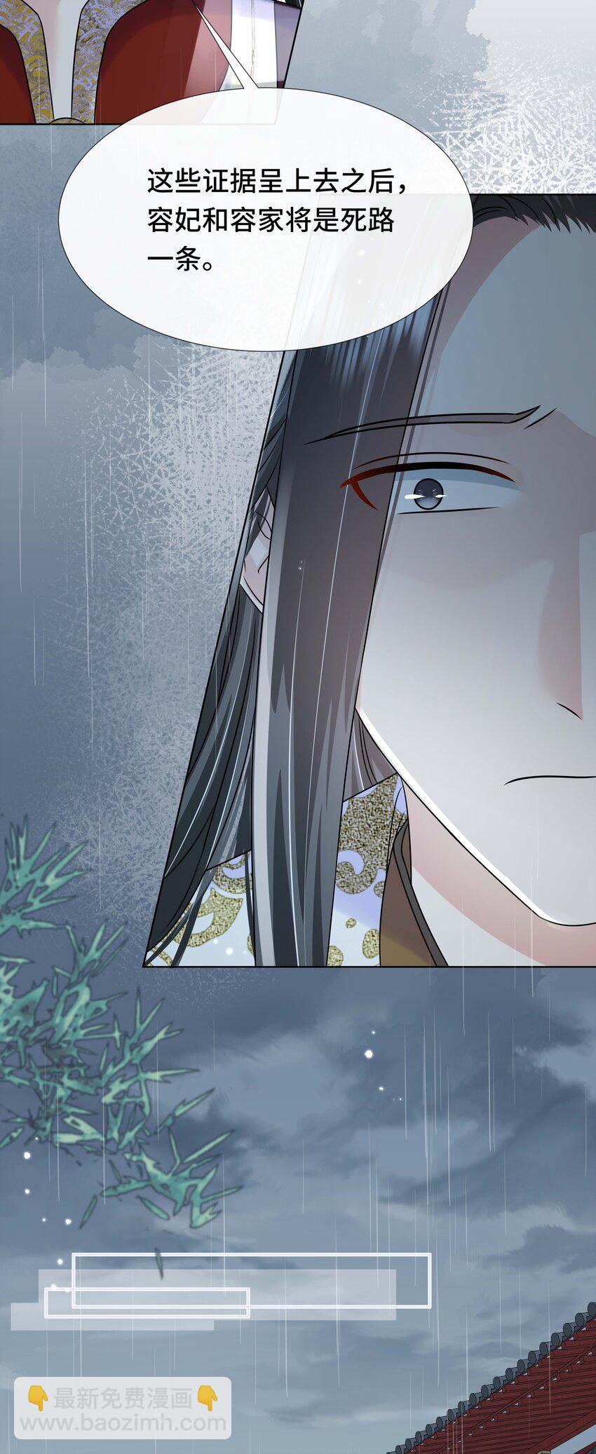 096 第九十六话 毫无保留-第98话