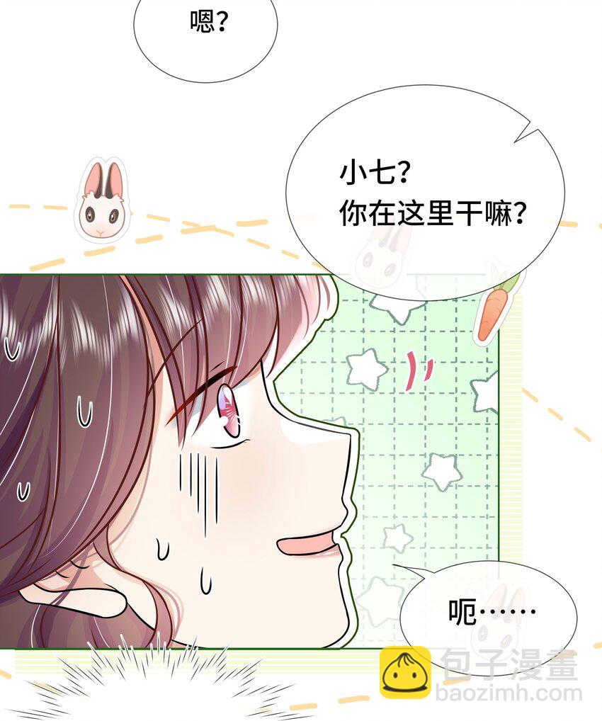 096 第九十六话 毫无保留-第98话