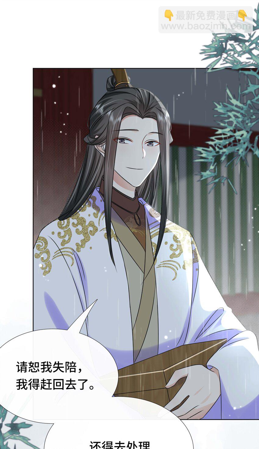 096 第九十六话 毫无保留-第98话