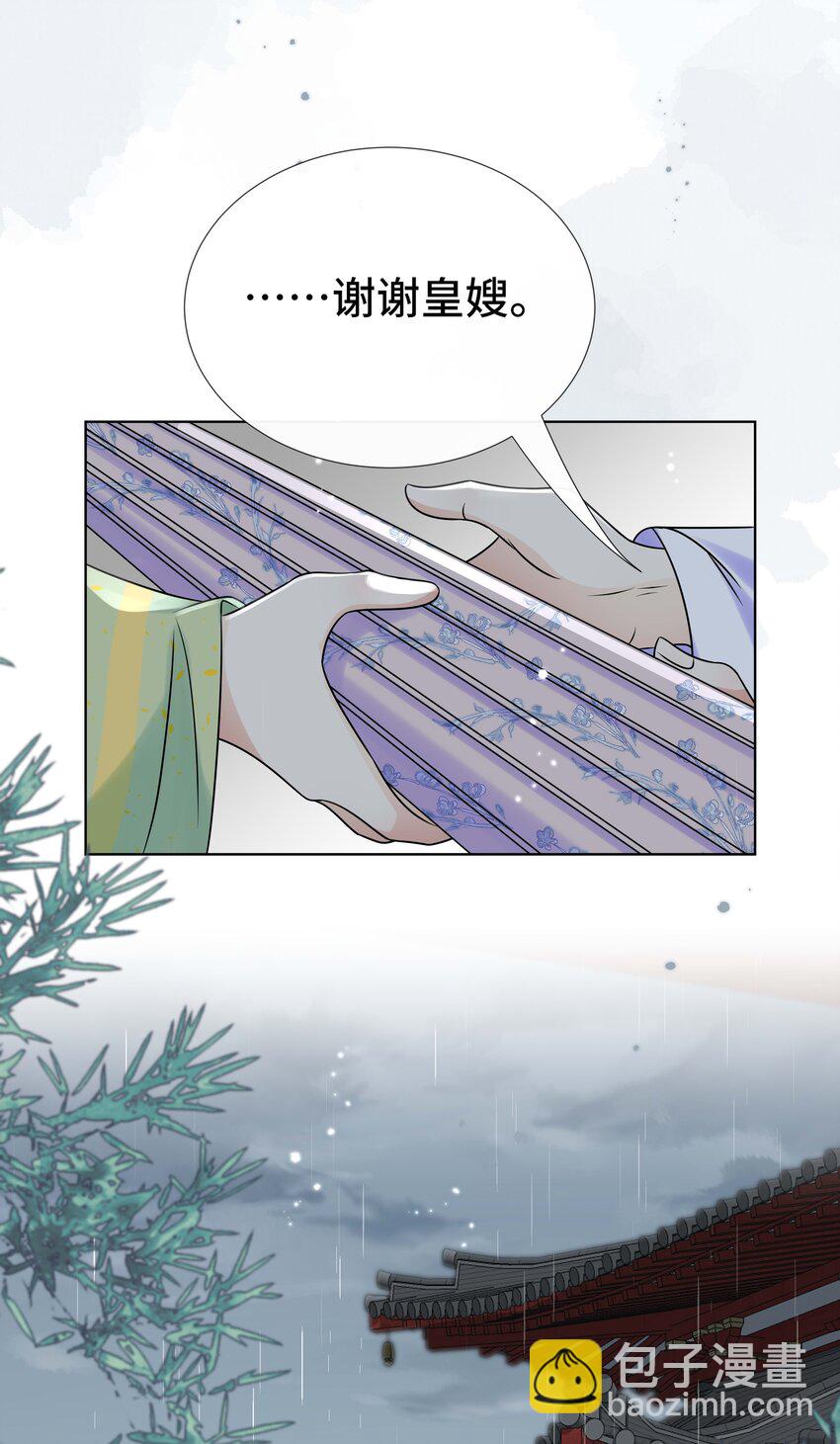 096 第九十六话 毫无保留-第98话