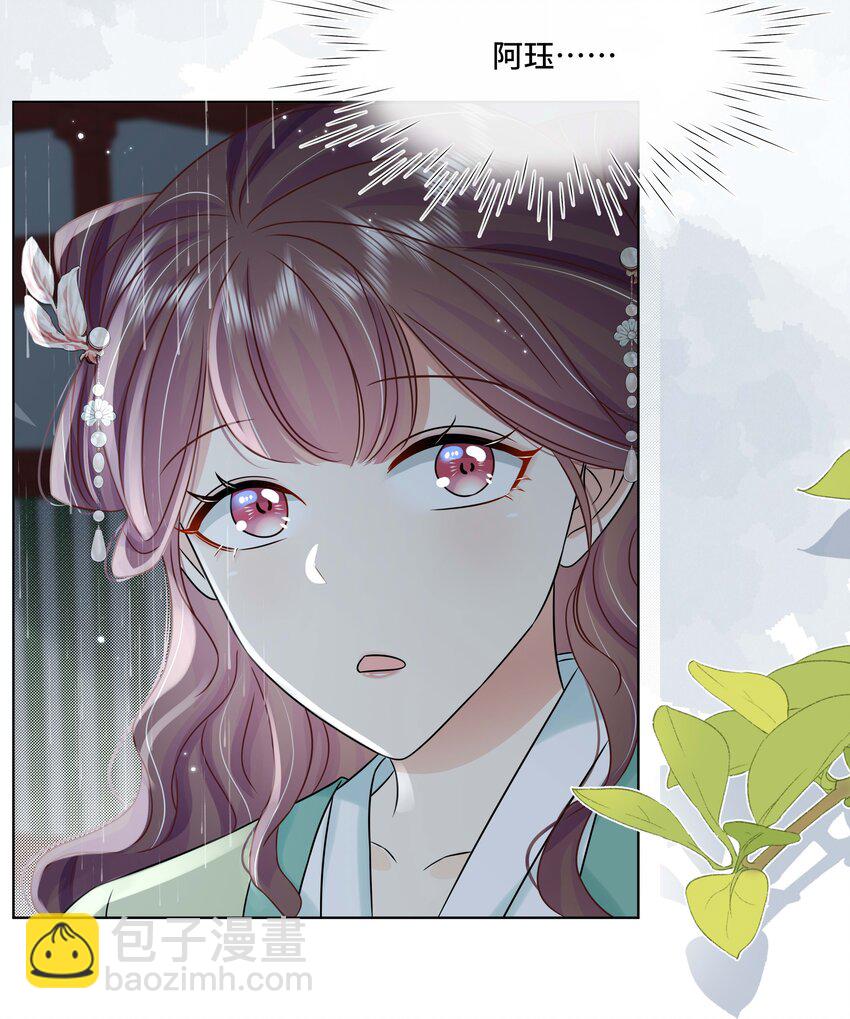 096 第九十六话 毫无保留-第98话