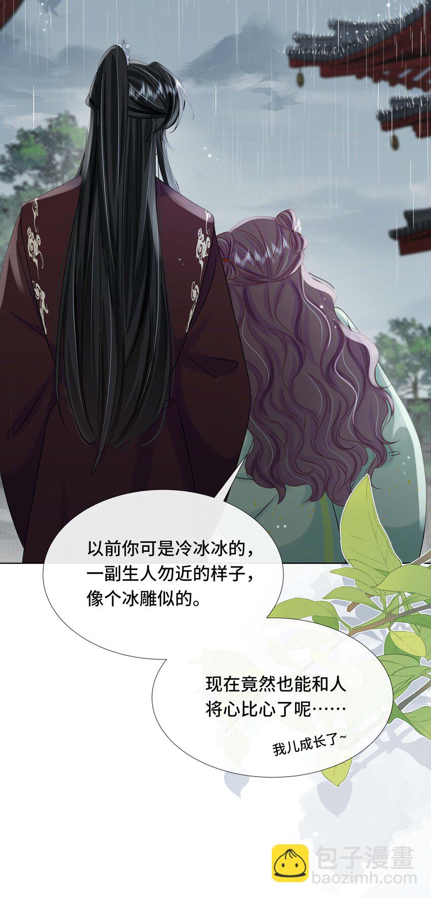 096 第九十六话 毫无保留-第98话