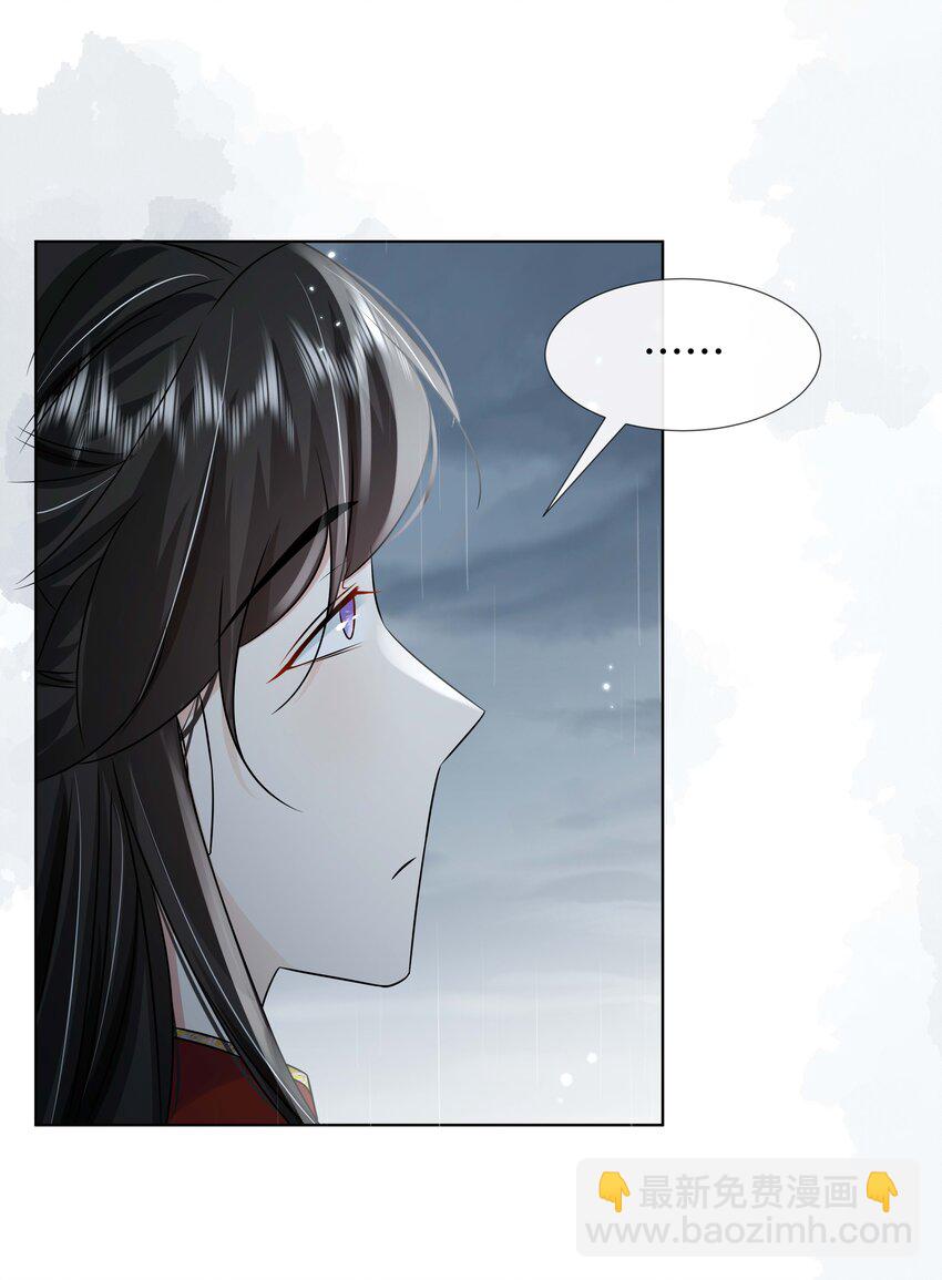 096 第九十六话 毫无保留-第98话