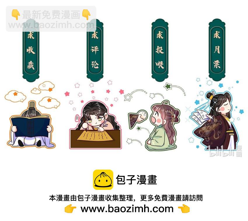 096 第九十六话 毫无保留-第98话