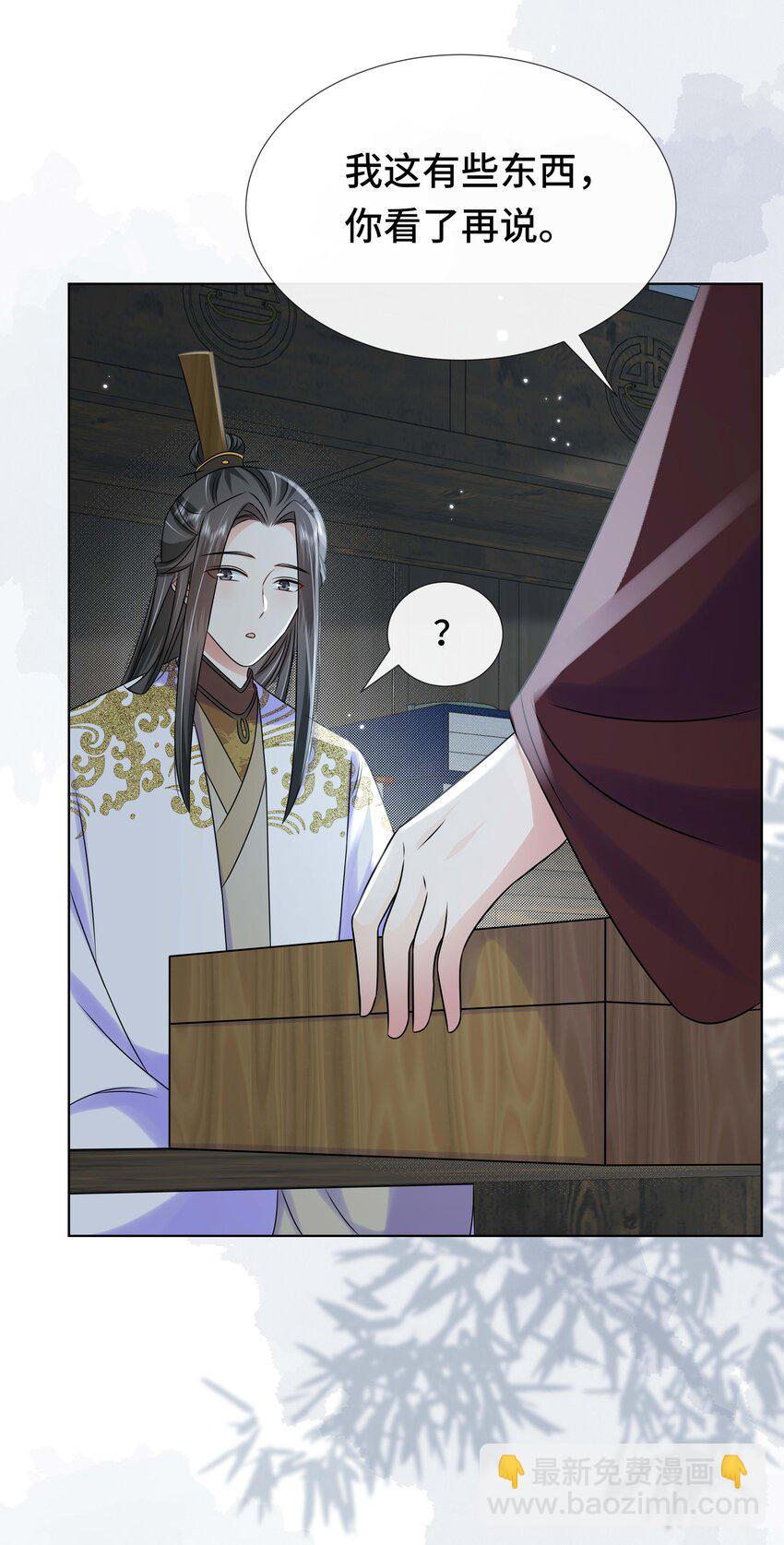 096 第九十六话 毫无保留-第98话