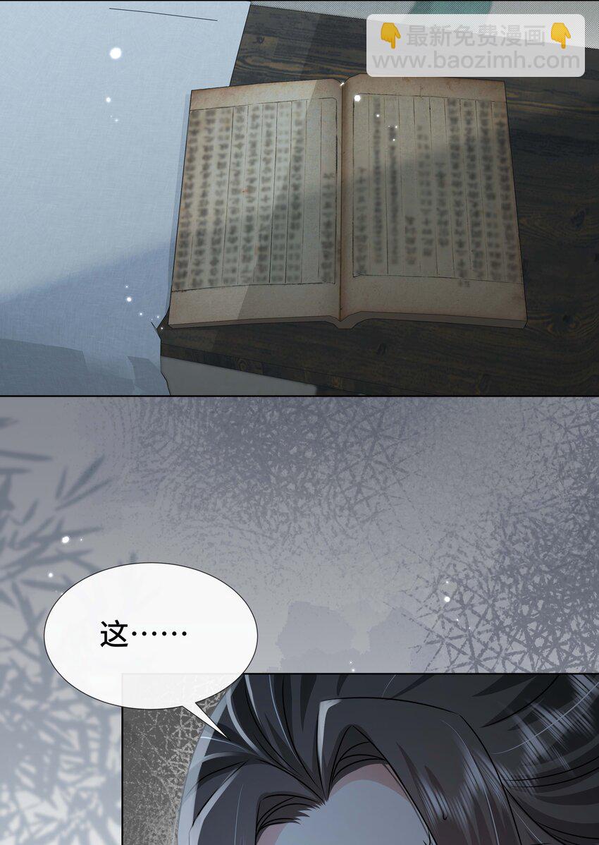 096 第九十六话 毫无保留-第98话