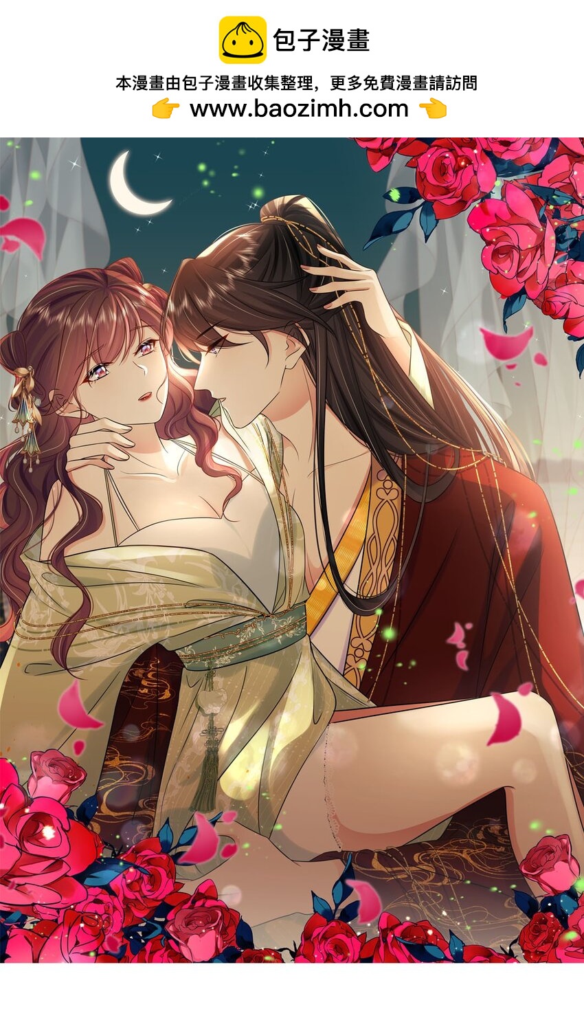 098 不会再娶(1/2)-第100话