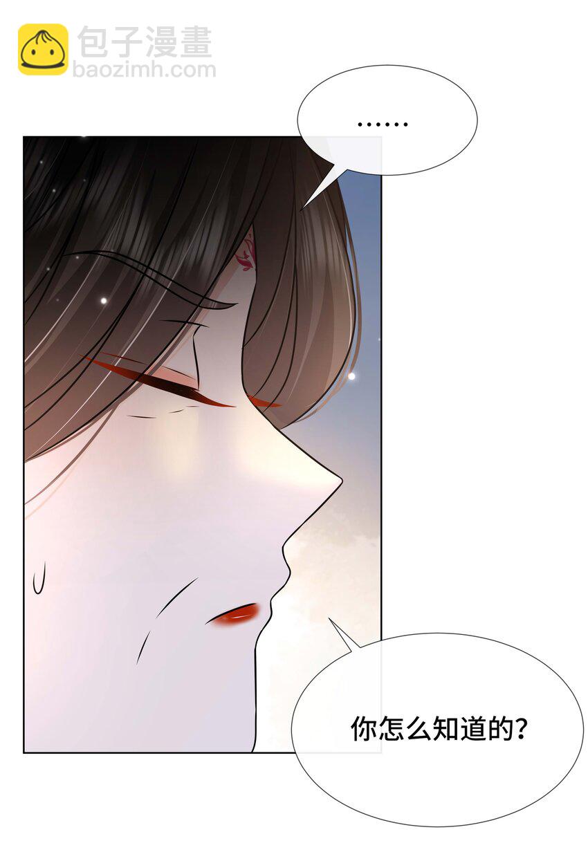 098 不会再娶(1/2)-第100话