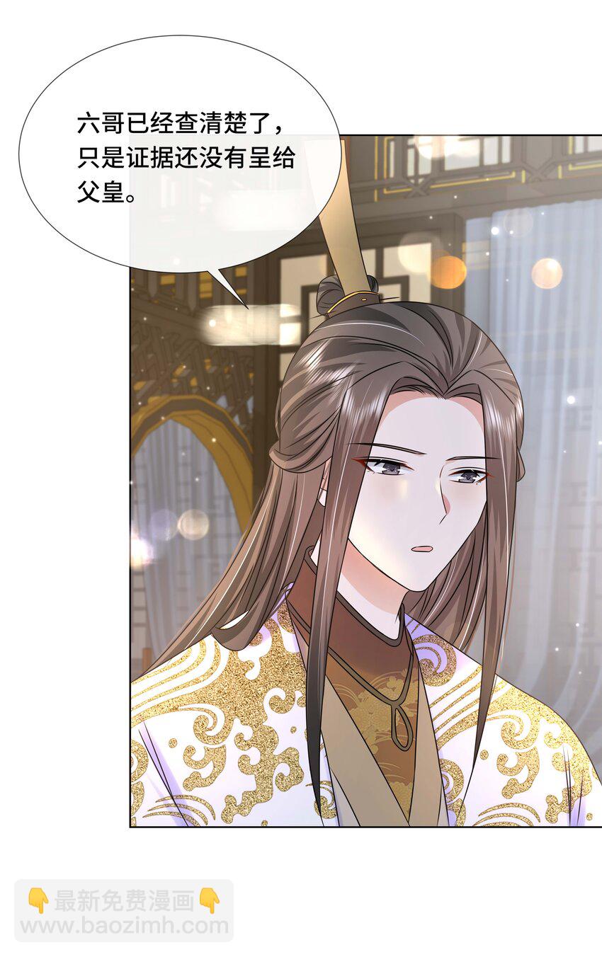 098 不会再娶(1/2)-第100话