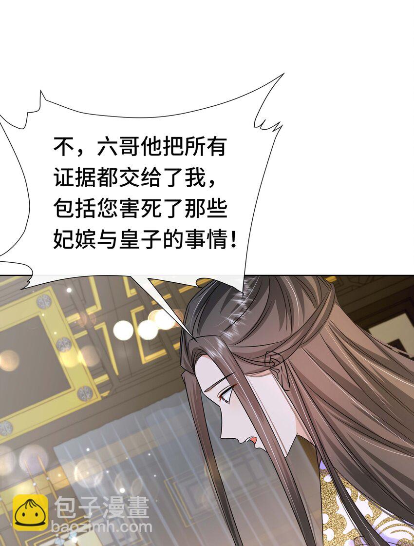 098 不会再娶(1/2)-第100话