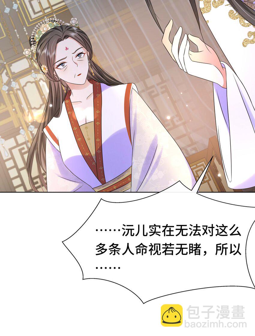 098 不会再娶(1/2)-第100话