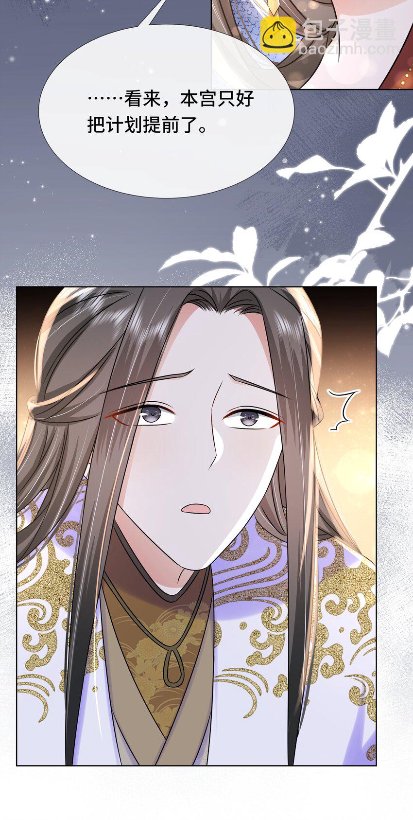 098 不会再娶(1/2)-第100话