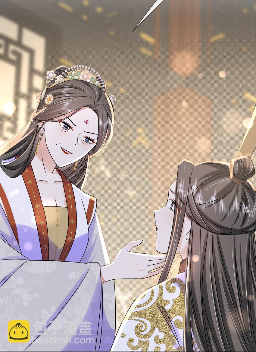 098 不会再娶(1/2)-第100话