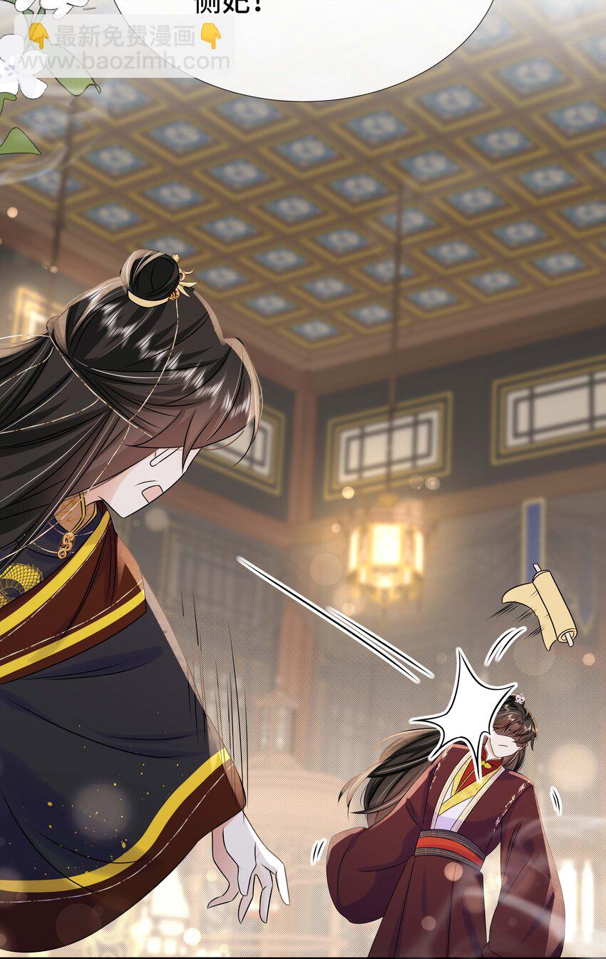 098 不会再娶(1/2)-第100话