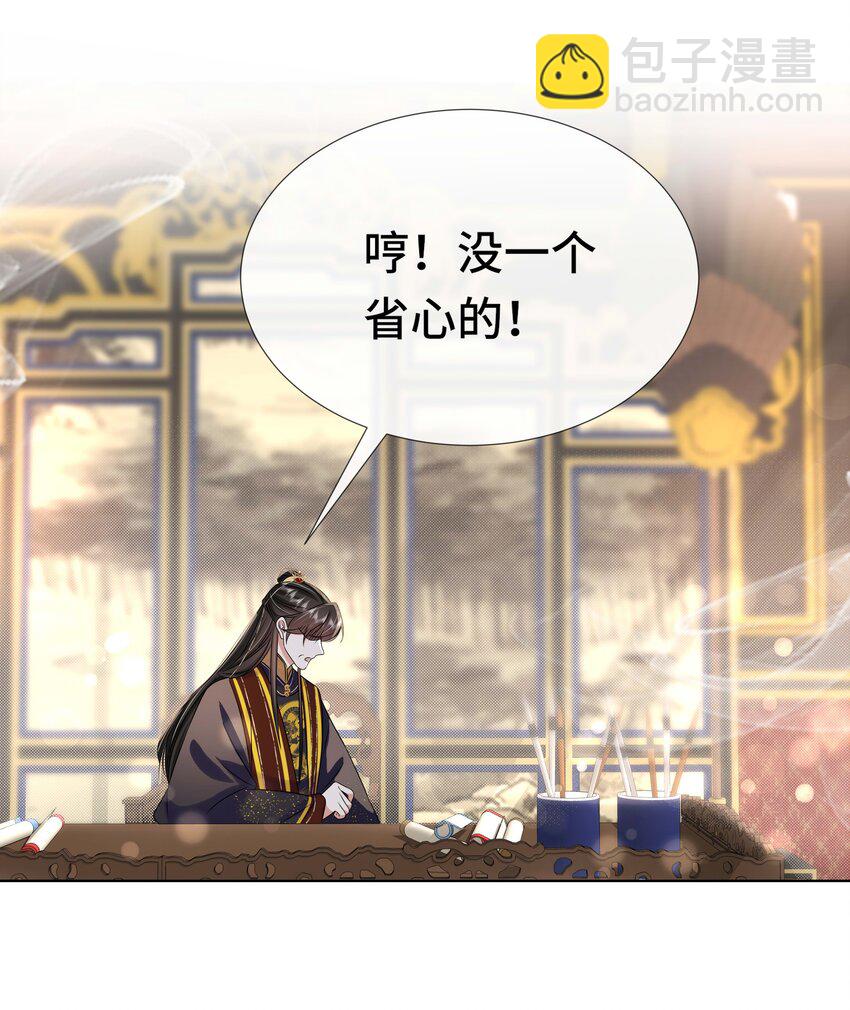 098 不会再娶(1/2)-第100话