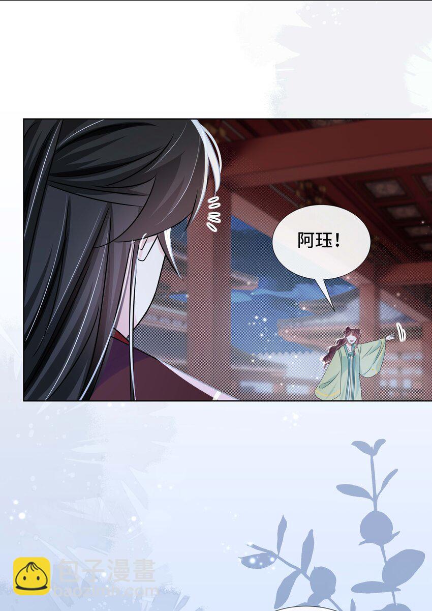 098 不会再娶(1/2)-第100话