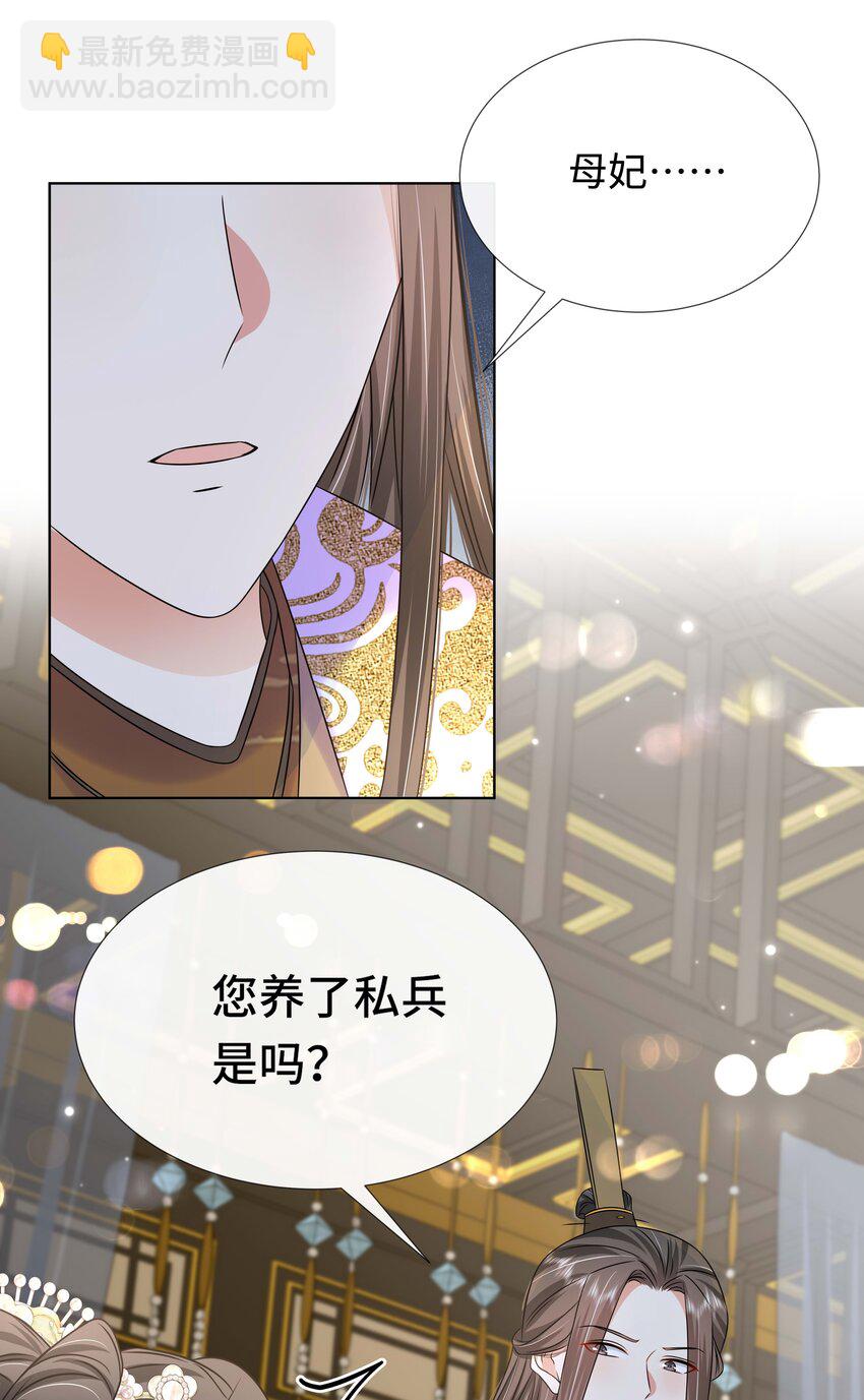 098 不会再娶(1/2)-第100话