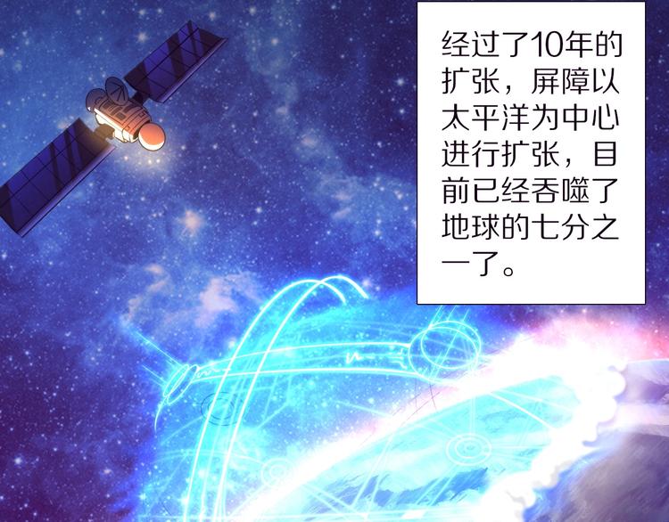 第1话 黑金岛(1/3)-第2话