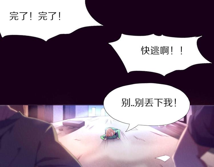 第1话 黑金岛(1/3)-第2话