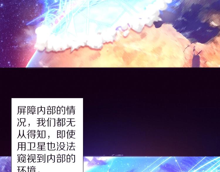 第1话 黑金岛(1/3)-第2话