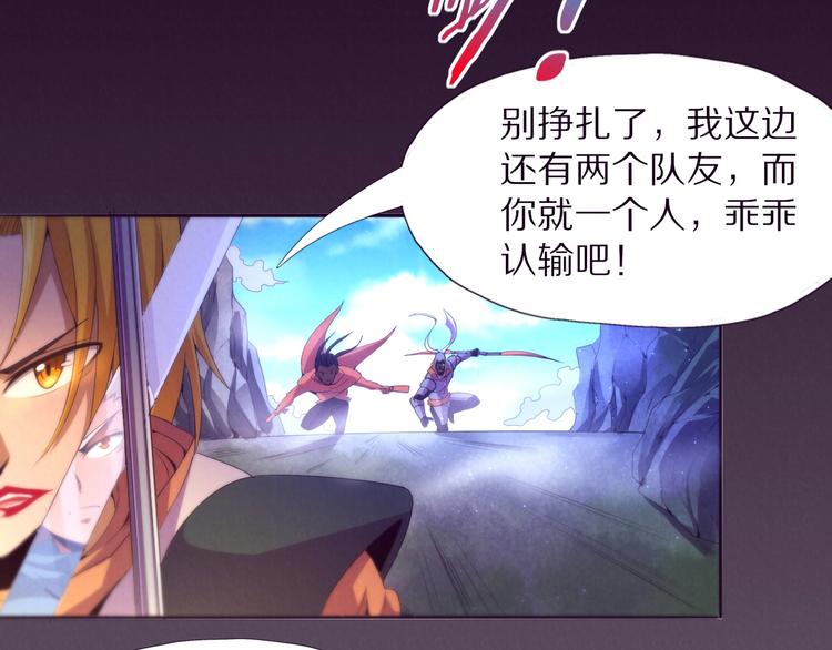 第1话 黑金岛(1/3)-第2话