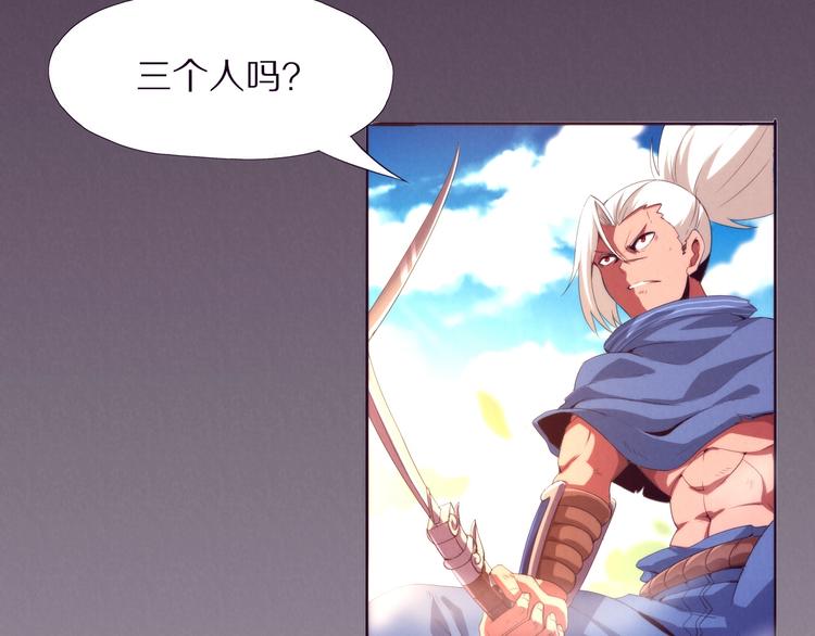 第1话 黑金岛(1/3)-第2话