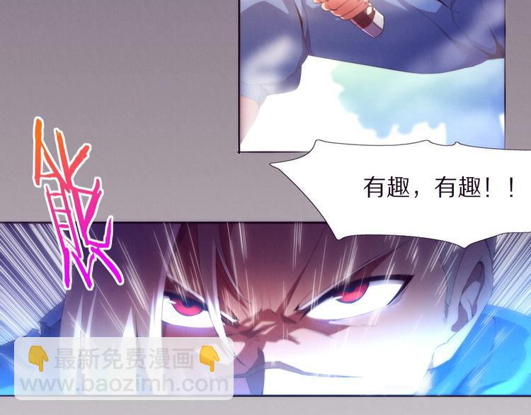 第1话 黑金岛(1/3)-第2话