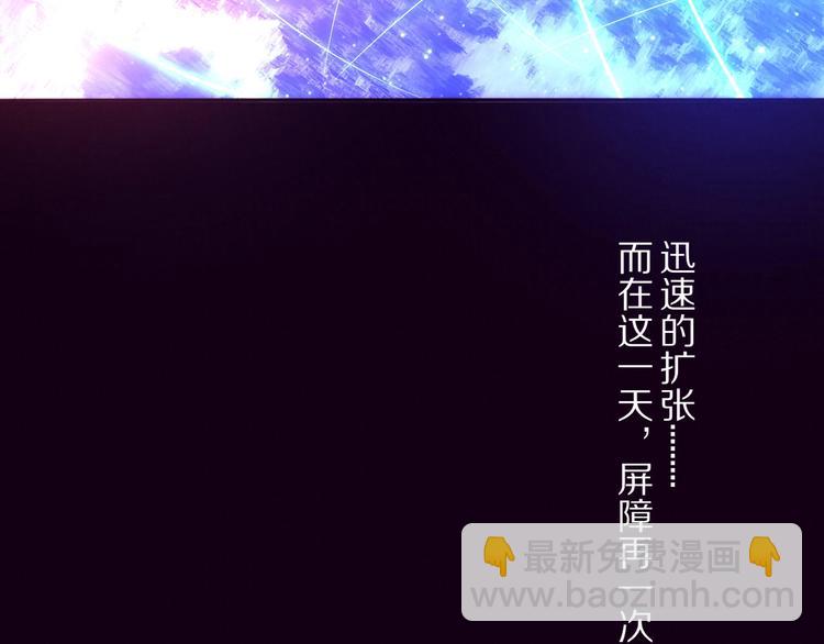 第1话 黑金岛(1/3)-第2话