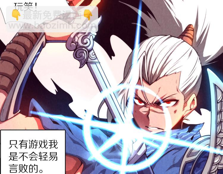 第1话 黑金岛(1/3)-第2话