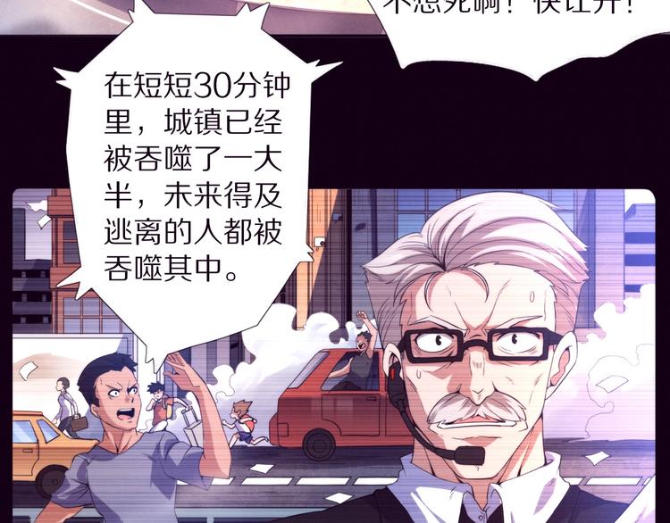 第1话 黑金岛(1/3)-第2话